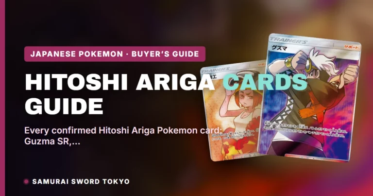 Hitoshi Ariga Pokemon Cards Guide: Guzma, Welder & Every Confirmed Print