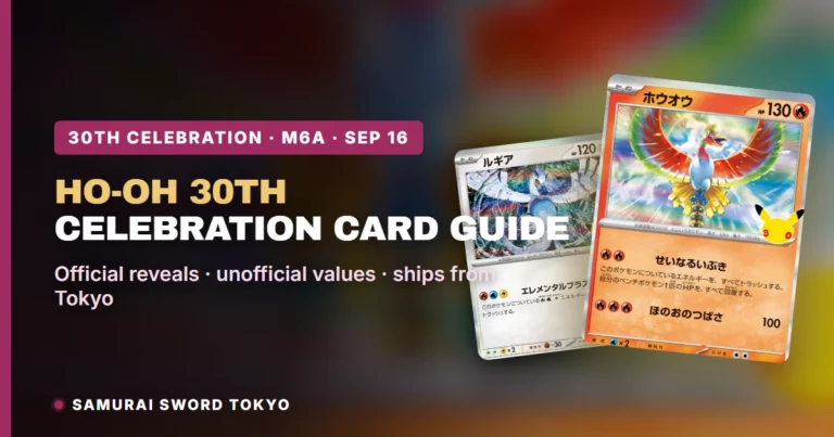 Ho-Oh 30th Celebration Card Guide: 007/103 in Japanese M6a