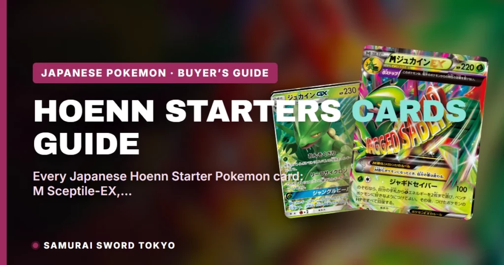 Pokemon Hoenn Starter Cards: Every JP Print Guide
