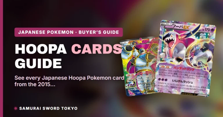 Hoopa Pokemon Card Guide: Every Japanese Printing (2015-2023)
