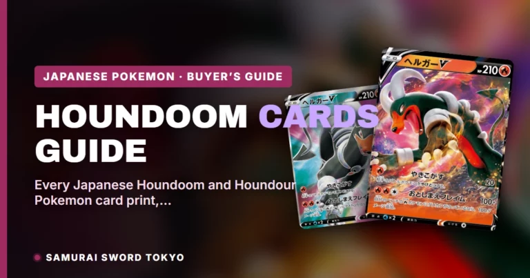 Houndoom Pokemon Card Guide: Japanese Printings Guide