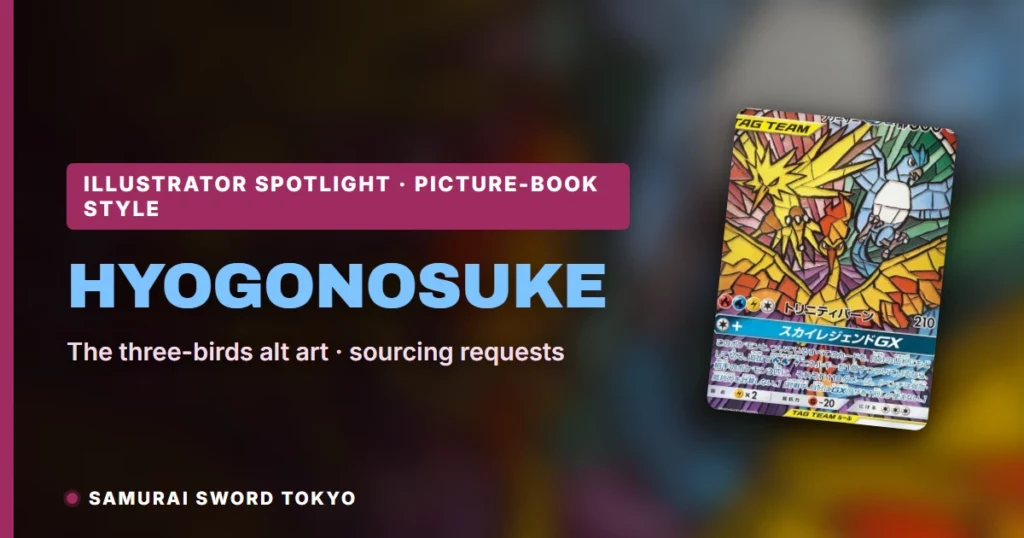 HYOGONOSUKE Pokemon Cards: The Three Birds Alt Art & Picture-Book Style