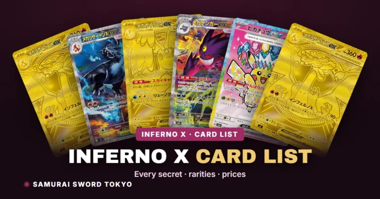 Inferno X (M2) Complete Card List: All 116 Cards & Rarities