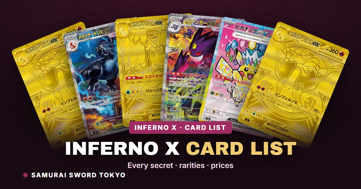 Inferno X (M2) Complete Card List: All 116 Cards