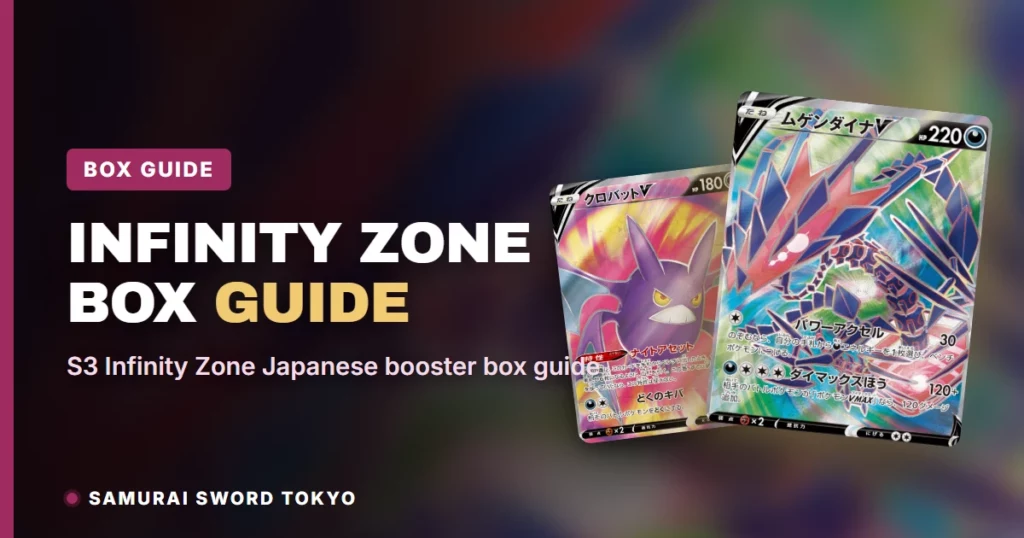 S3 Infinity Zone Booster Box Buying Guide