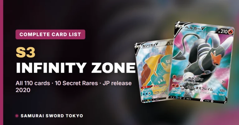 Infinity Zone (S3) Complete Card List: All 110 Japanese Cards & Rarities