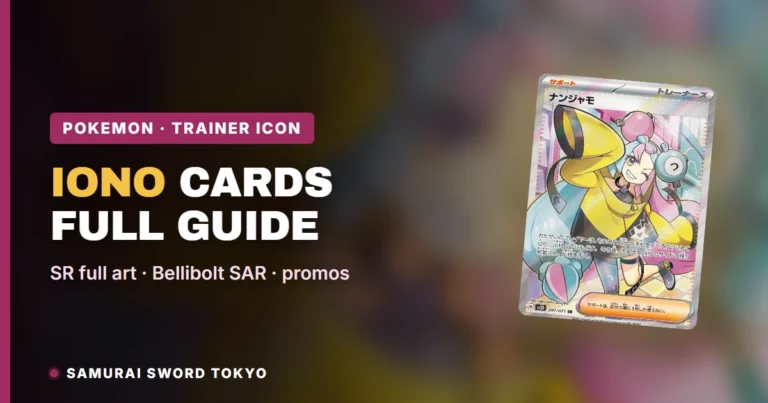 Iono Cards Guide: SR Full Art, Bellibolt SAR & Every Promo