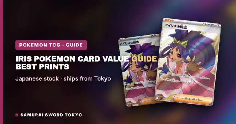 Iris Pokemon Card Value Guide: Best Prints