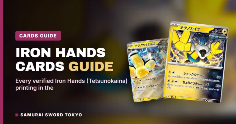 Iron Hands Cards: Japanese Pokémon TCG Guide