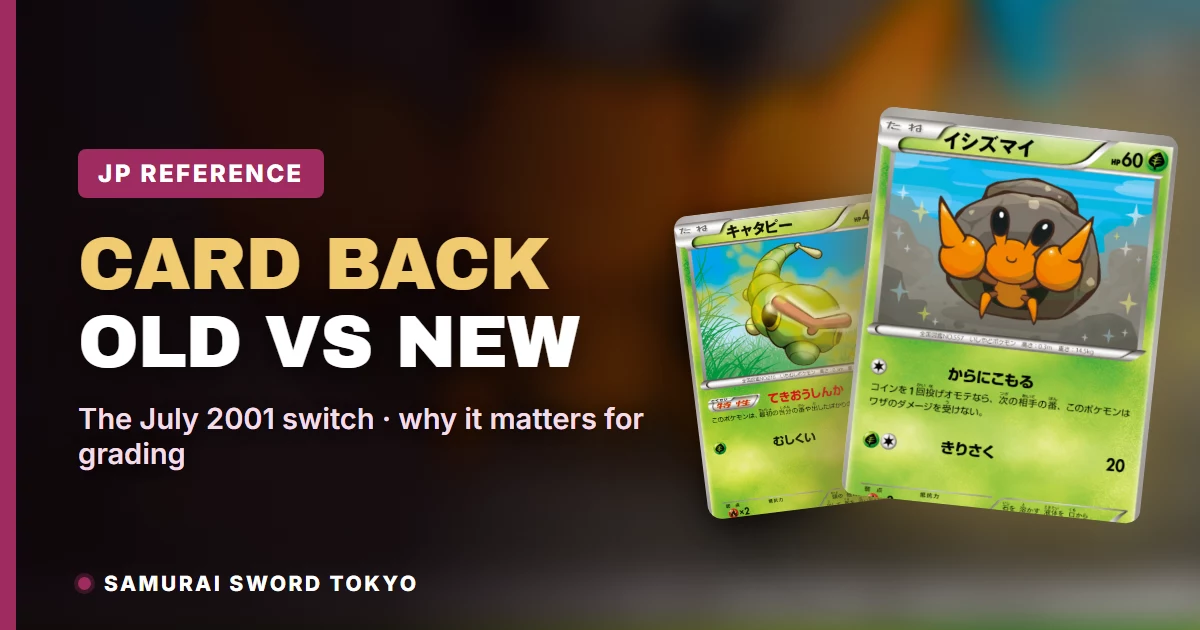 Japanese Pokemon Card Back: Old vs New Back Explained