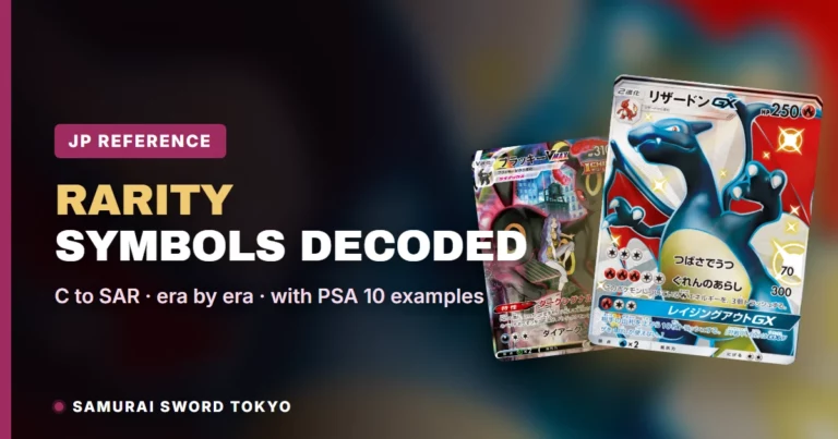 Japanese Pokemon Card Rarity Symbols Decoded: C to SAR & Beyond