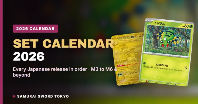 Japanese Pokemon Set Calendar 2026: Every Release in Order