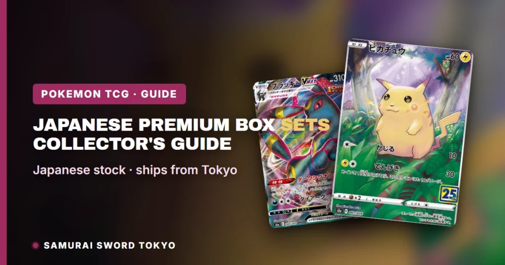 Japanese Premium Box Sets: Collector's Guide