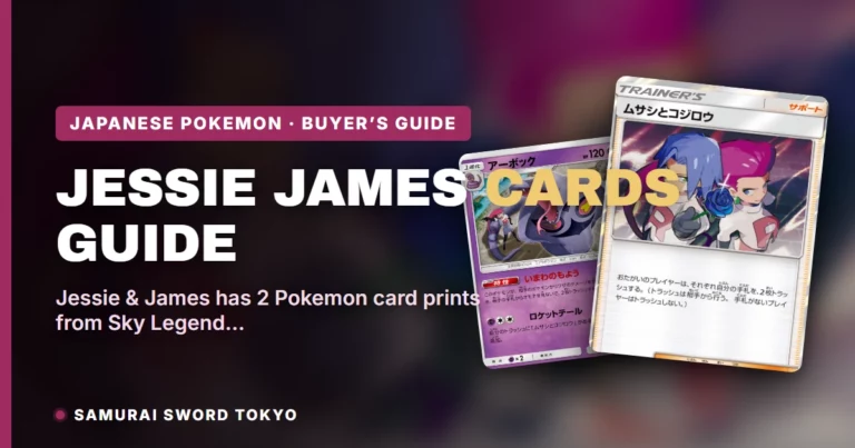 Jessie & James Pokemon Card Guide: Sky Legend Prints & Combos