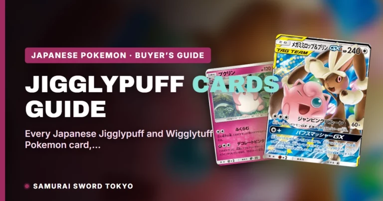 Jigglypuff Pokemon Card Guide: Every Japanese Printing