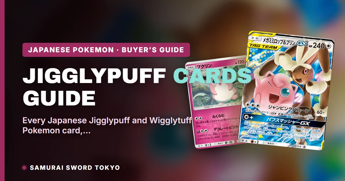 Jigglypuff Pokemon Card Guide: Every Japanese Printing