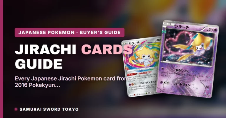 Jirachi Pokemon Card Guide: Every Japanese Printing, 2016-2022