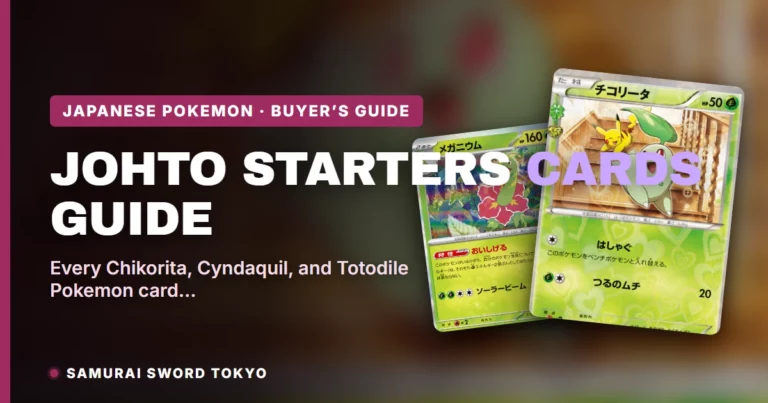 Chikorita, Cyndaquil & Totodile: Pokemon Johto Starter Cards Guide