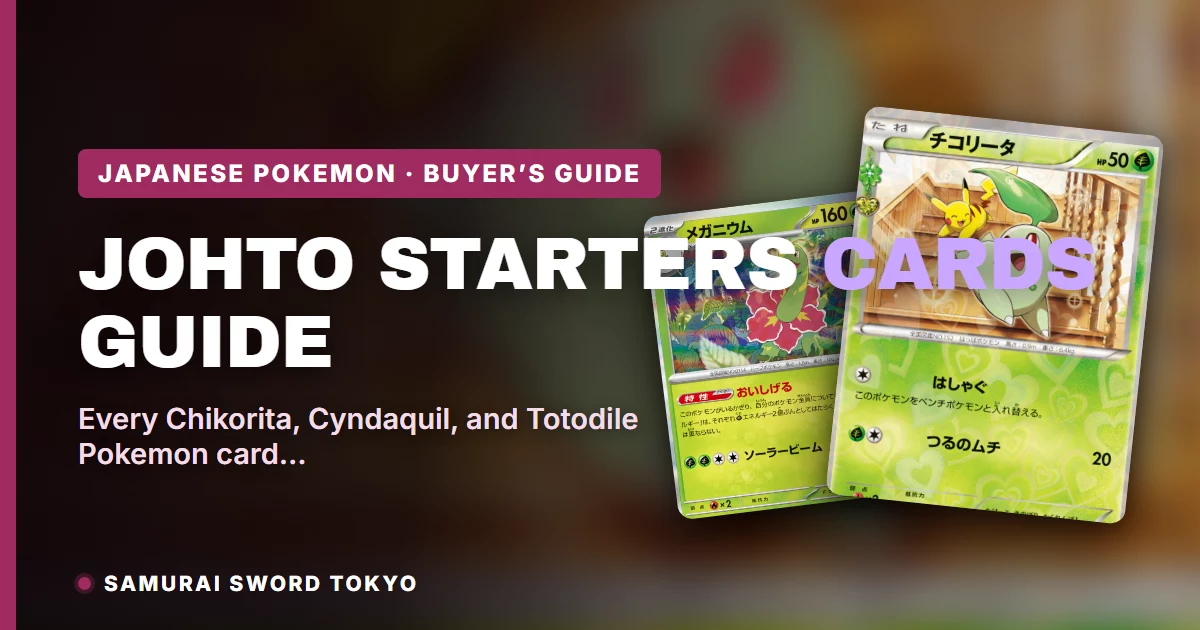 Pokemon Johto starter cards guide featuring Chikorita, Cyndaquil, and Totodile prints from Japanese sets