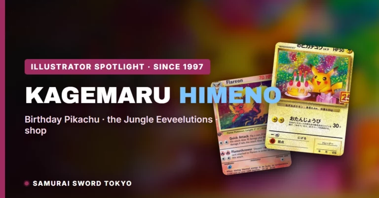 Kagemaru Himeno Pokemon Cards: Birthday Pikachu Guide