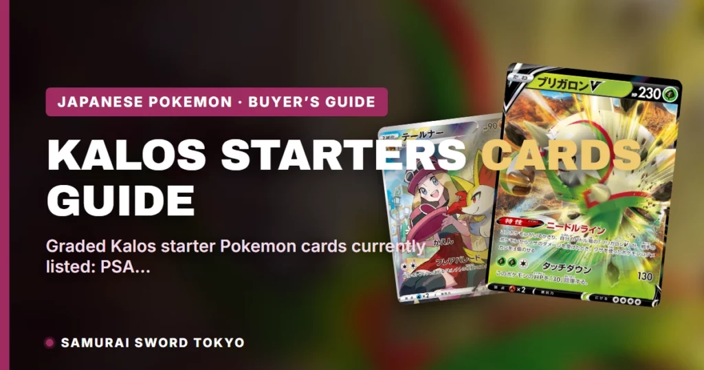 Pokemon Kalos Starter Cards Guide: Chespin & Fennekin