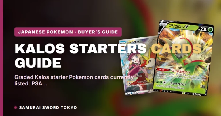 Pokemon Kalos Starter Cards Guide: Chespin & Fennekin