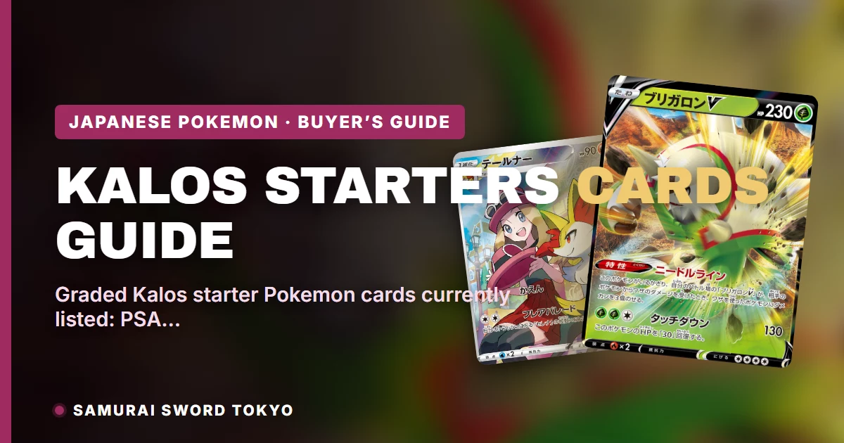 Pokemon Kalos starter cards guide showing Chesnaught V, Braixen CHR, Delphox V, Floette U, and Florges EX SR
