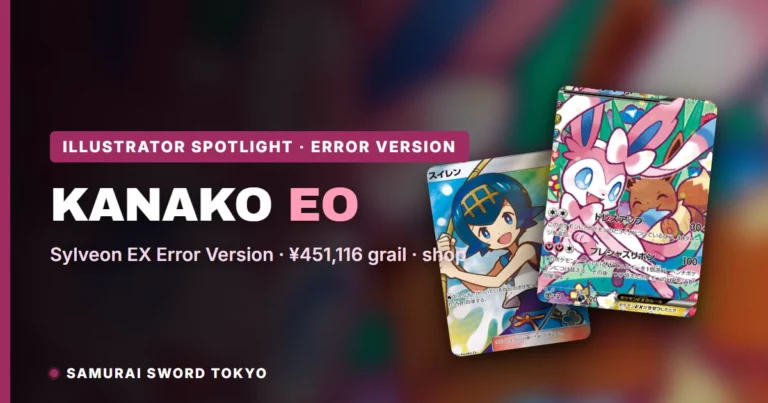 Kanako Eo Pokemon Cards: Sylveon-EX Error Version Guide