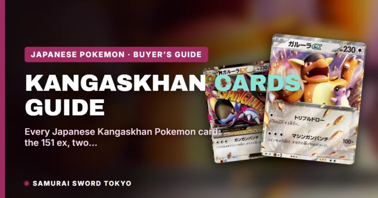 Kangaskhan Pokemon Card Guide: Every Japanese Print, From 151 to Mega Kangaskhan ex