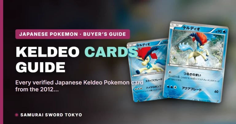 Keldeo Pokemon Card Guide: Every Japanese Print (2012-2025)
