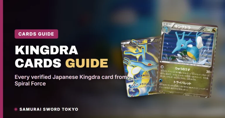 Kingdra Cards Guide: Every Japanese Printing 2012–24
