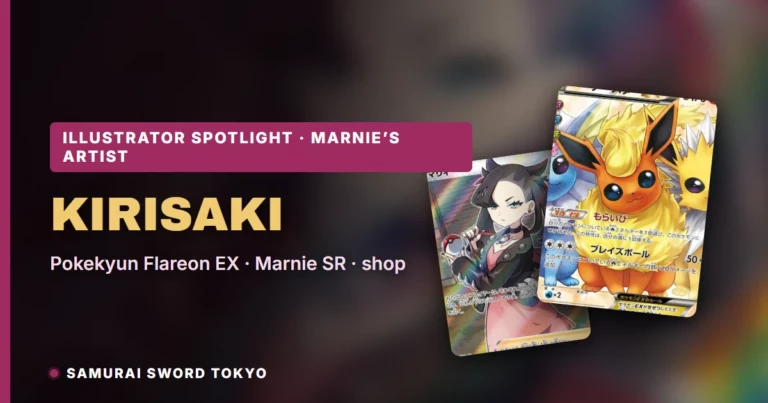 kirisAki Pokemon Cards: Marnie’s Artist, Pokekyun Grails & a Trophy