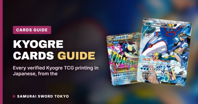 Kyogre Cards Guide: Every Verified Japanese Printing