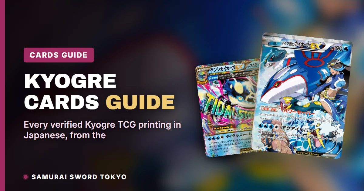 Guide des cartes Kyogre montrant les éditions japonaises de Primal Kyogre-EX et Storm Emeralda