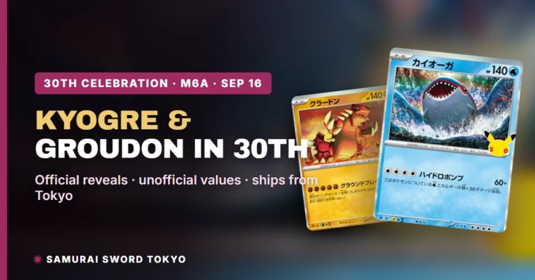 Kyogre & Groudon in 30th Celebration: 013/103 & 068/103 Card Guide