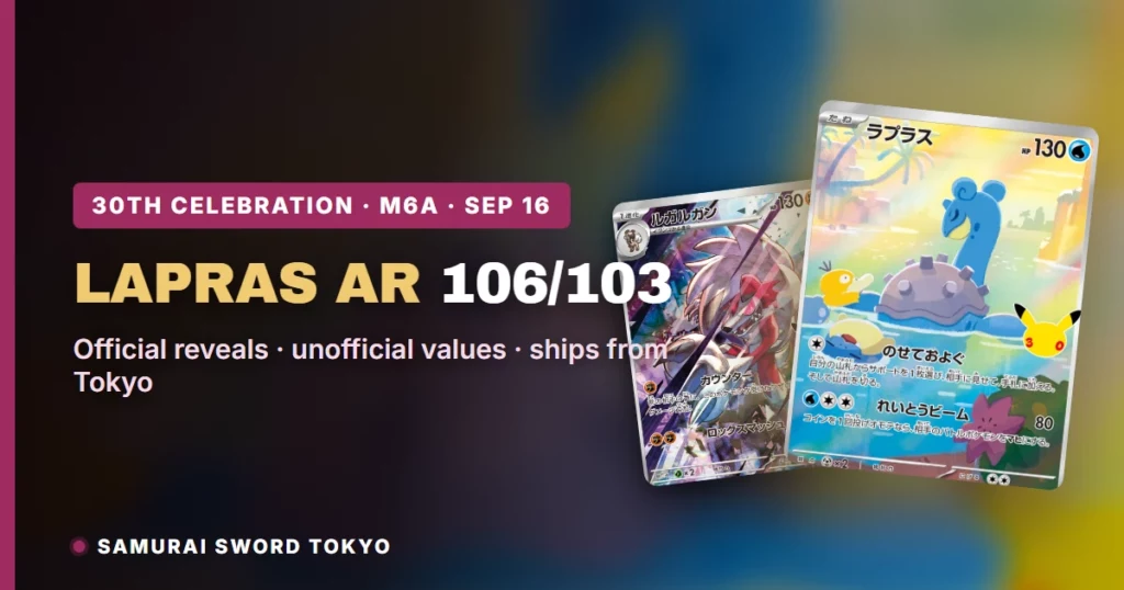 キ*ラ様 ポケモンカード Lapras AR 106/103: 30th CELEBRATION Card Guide