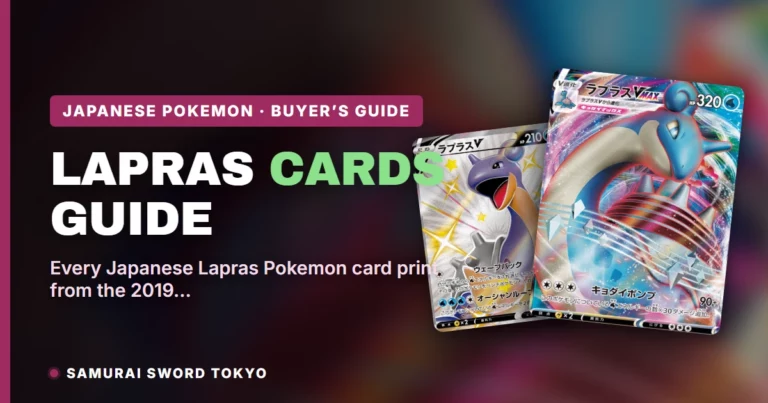 Lapras Pokemon Card Guide: Every Japanese Printing