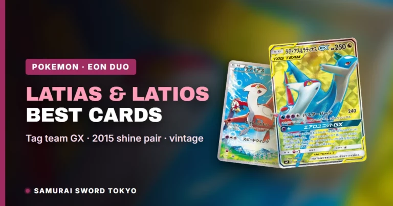 Latias & Latios Cards: Tag Team GX & the 2015 Shine Pair