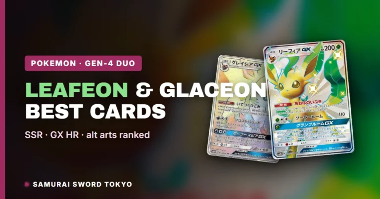 Best Leafeon & Glaceon Cards: SSR, GX HR & Alt Arts Ranked