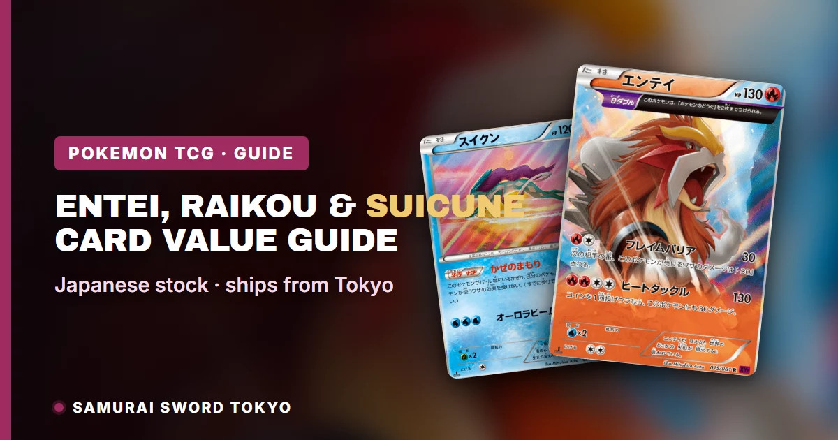Suicune Entei Raikou ポケモンカード英語版w/20cards Suicune Entei Raikou ポケモンカード英語版w/20cards PSA Sequential
