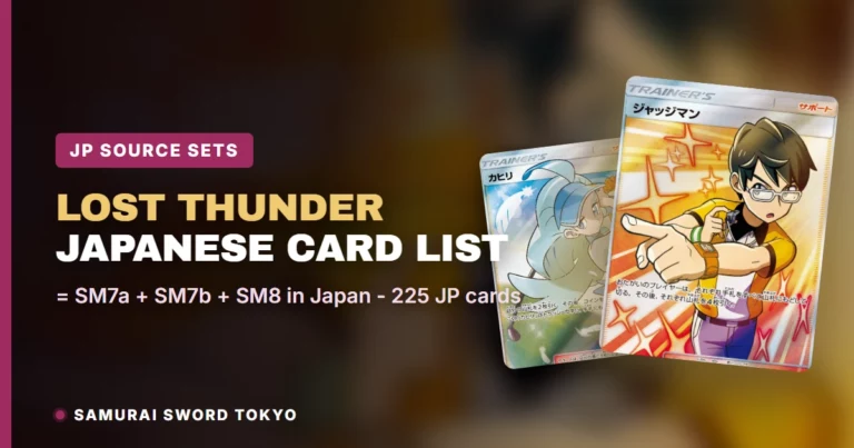 Lost Thunder Card List: The Japanese Sets Behind It (SM7a, SM7b, SM8) — Pokemon