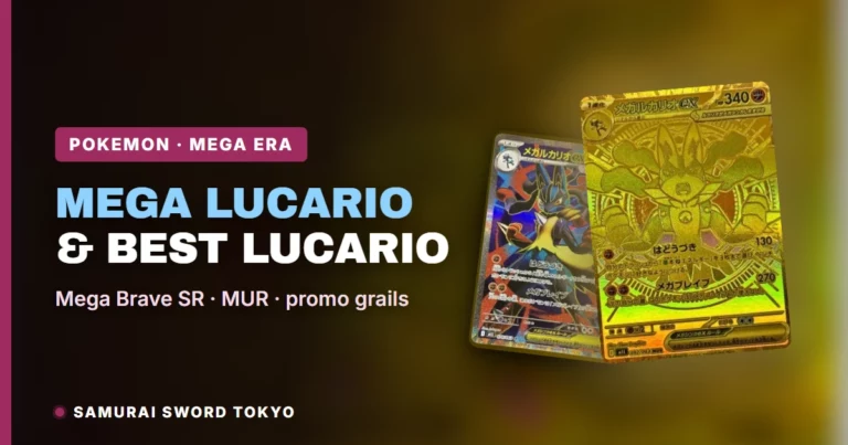 Mega Lucario ex & Lucario Cards: Japan Price Guide [2026]