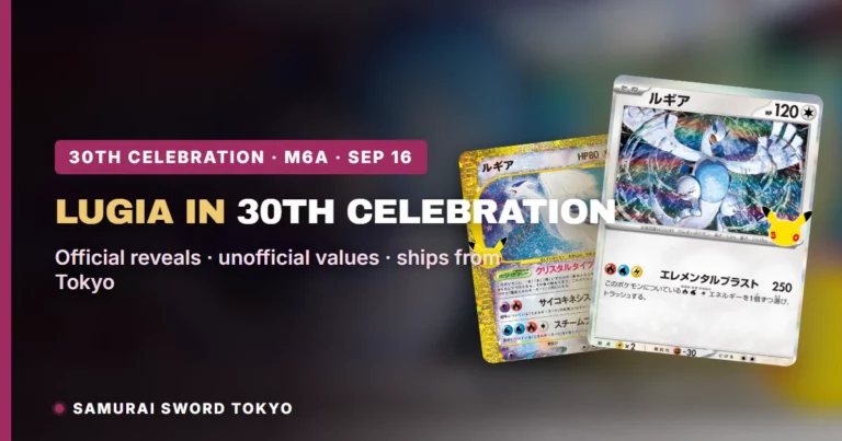 Lugia in 30th Celebration: New 097/103 & the Crystal Lugia 142/103 Reprint