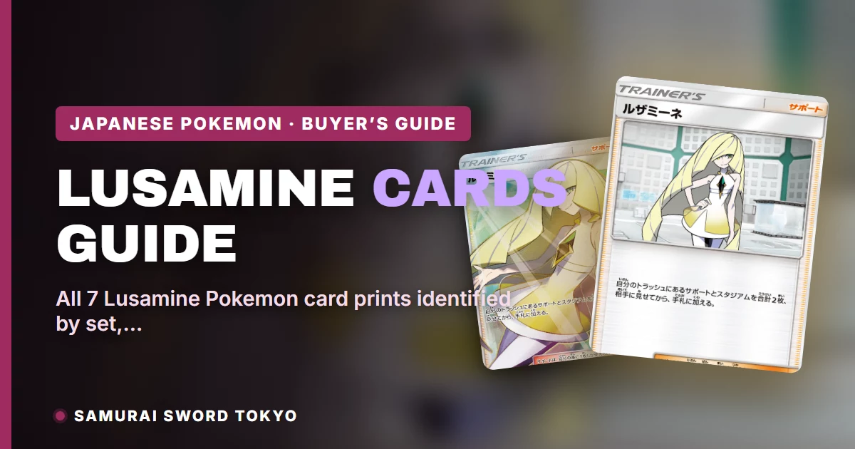 Lusamine Pokemon Card Guide: Every Printing