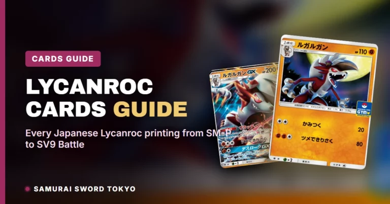 Lycanroc Cards Guide: All 8 Japanese Printings