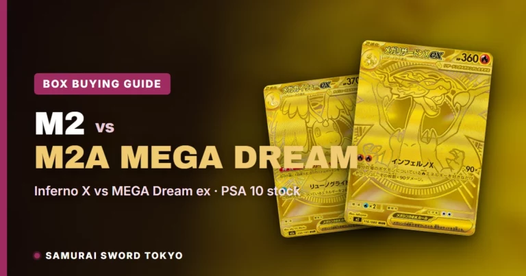 Pokemon M2 Inferno X vs M2a MEGA Dream ex Box Guide