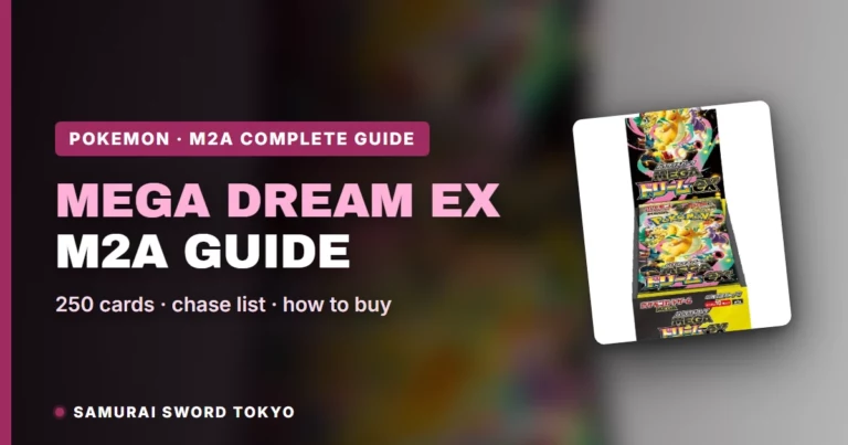 MEGA Dream ex (M2A) Complete Guide: Card List & Where to Buy