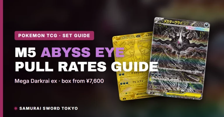 M5 Abyss Eye: Pull Rates & Best Cards (2026)