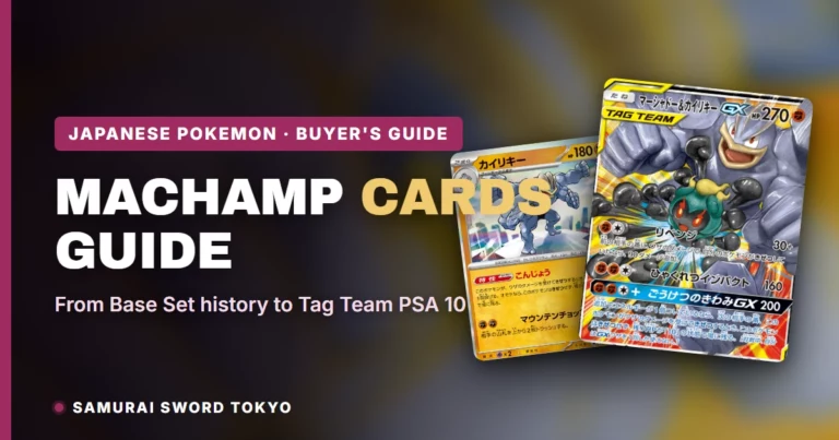 Machamp Japanese Pokemon Cards Guide: Base Set History to Tag Team GX