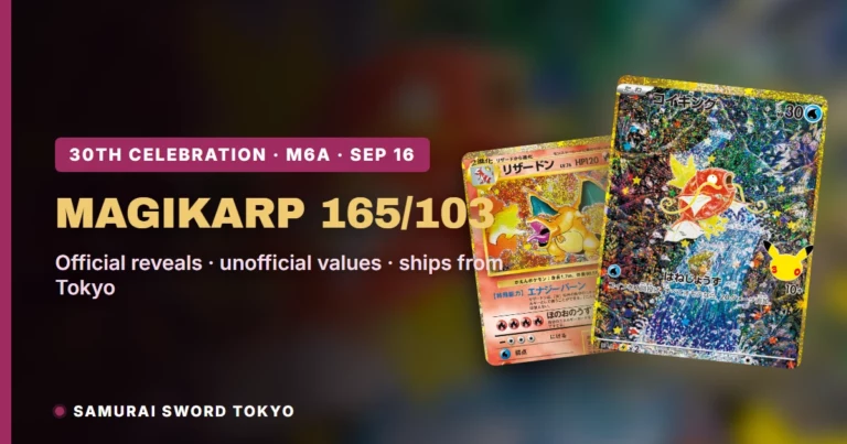 Magikarp 165/103: The Highest-Numbered Secret Card in 30th Celebration